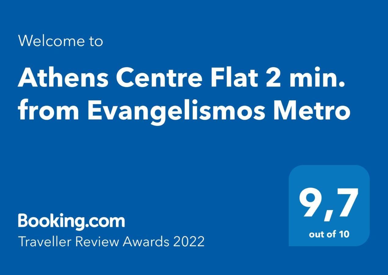 Appartamento Centre Flat 2 Min. From Evangelismos Metro *